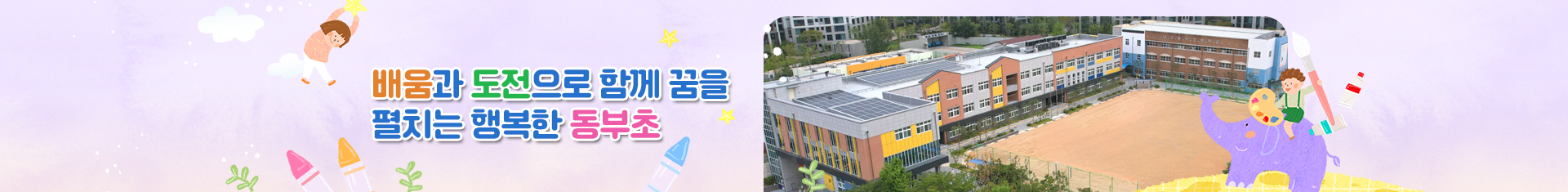 기본 서브비주얼